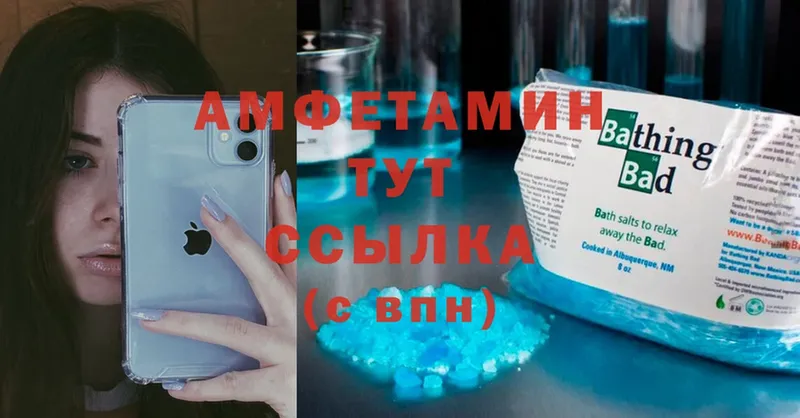 Amphetamine 98%  где можно купить наркотик  Лебедянь 